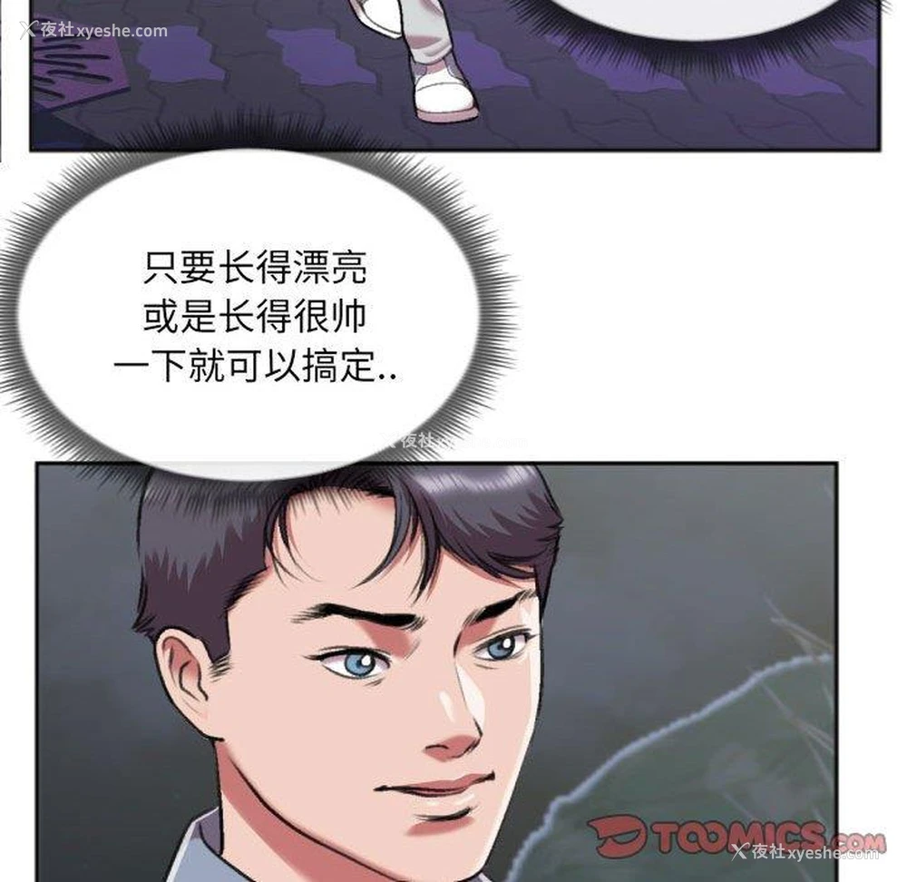 36P - 特殊关系