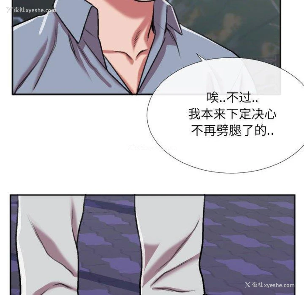 37P - 特殊关系