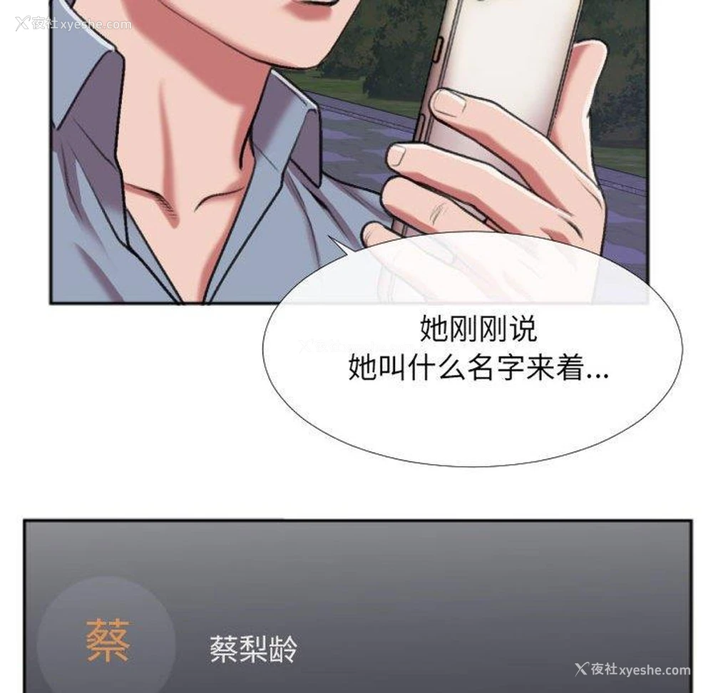39P - 特殊关系
