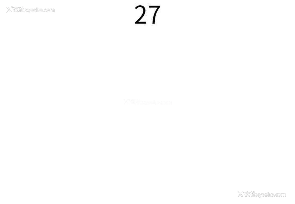 3P - 特殊关系