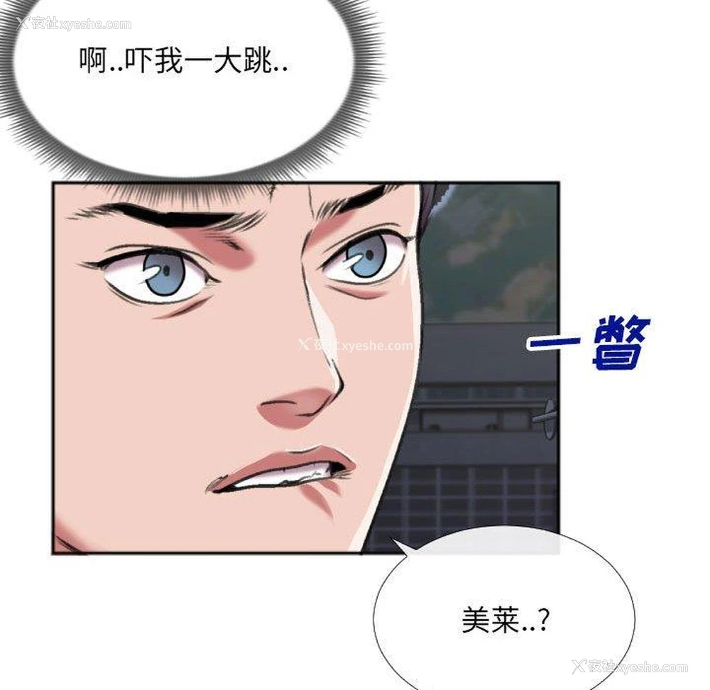 43P - 特殊关系