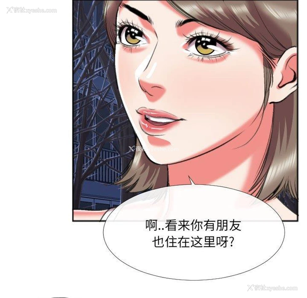 47P - 特殊关系