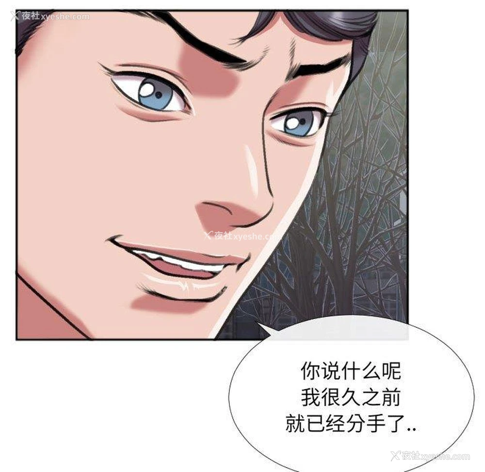 59P - 特殊关系