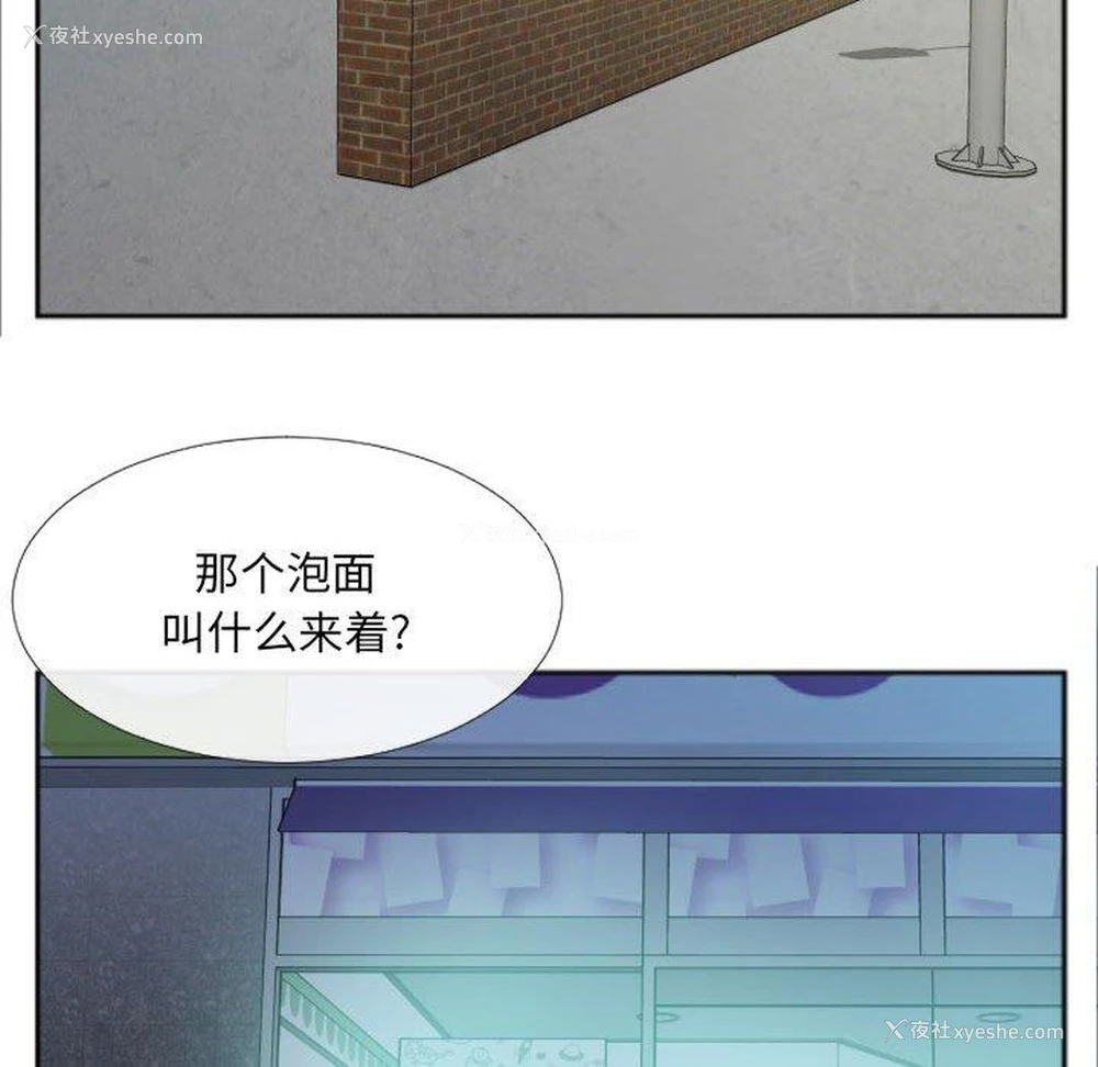 5P - 特殊关系