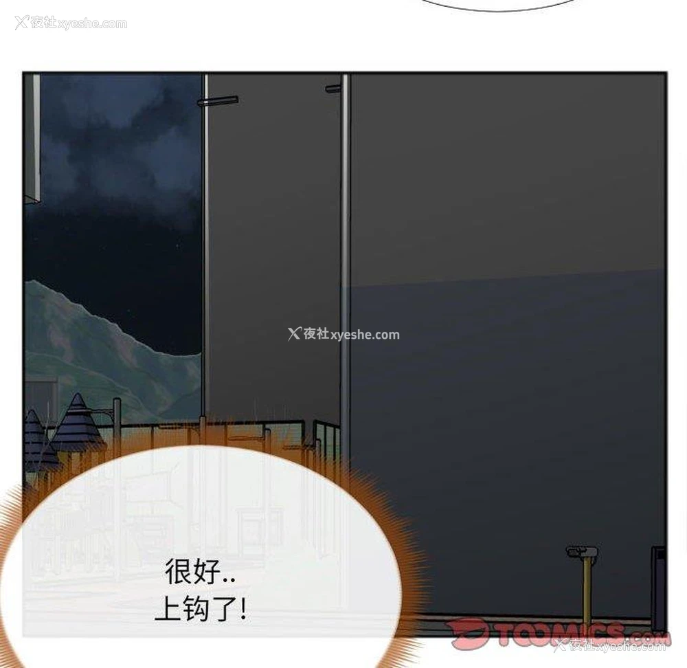 60P - 特殊关系