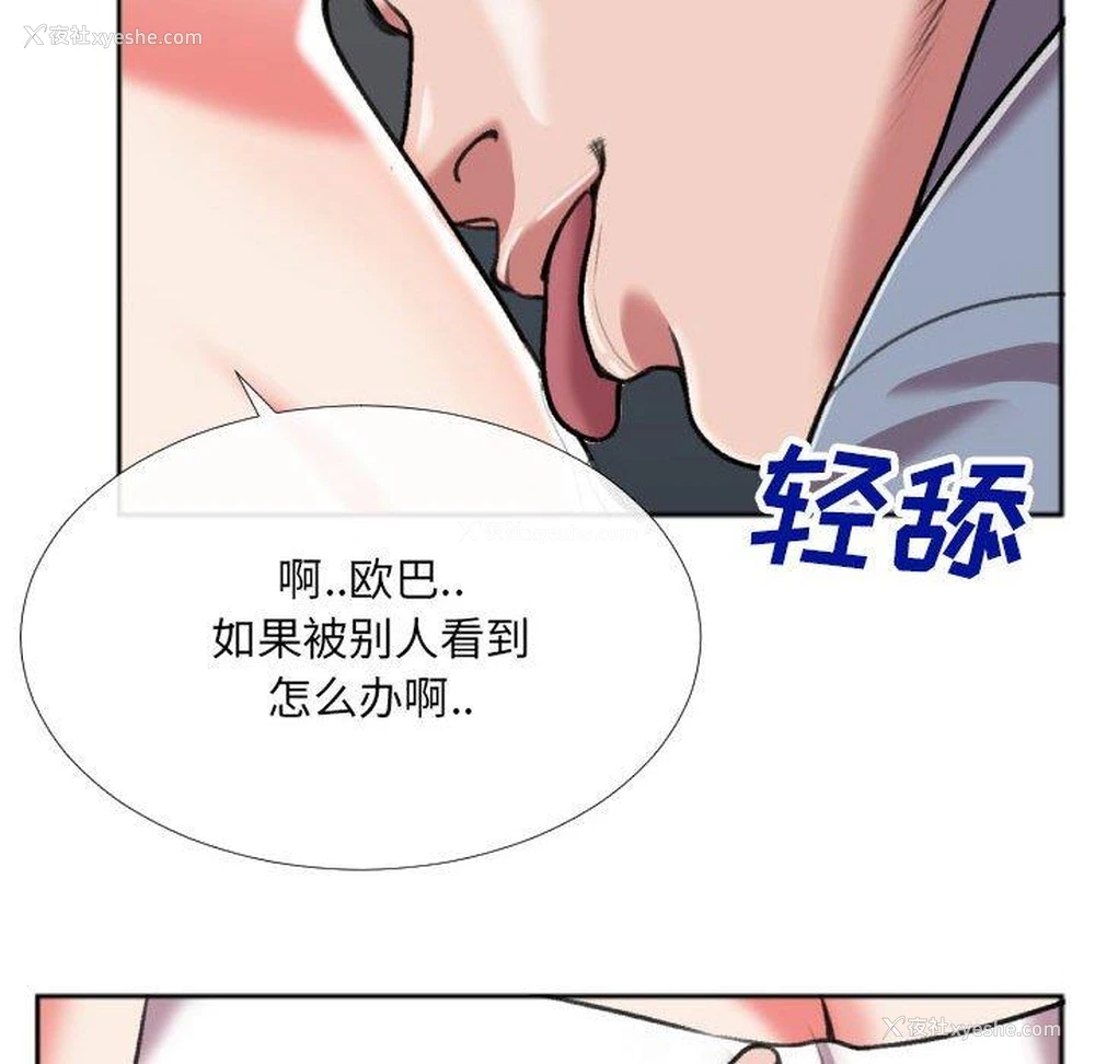 63P - 特殊关系