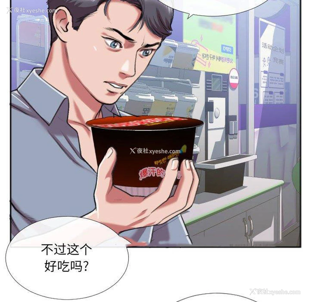 9P - 特殊关系