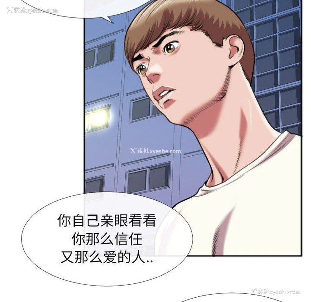 13P - 特殊关系