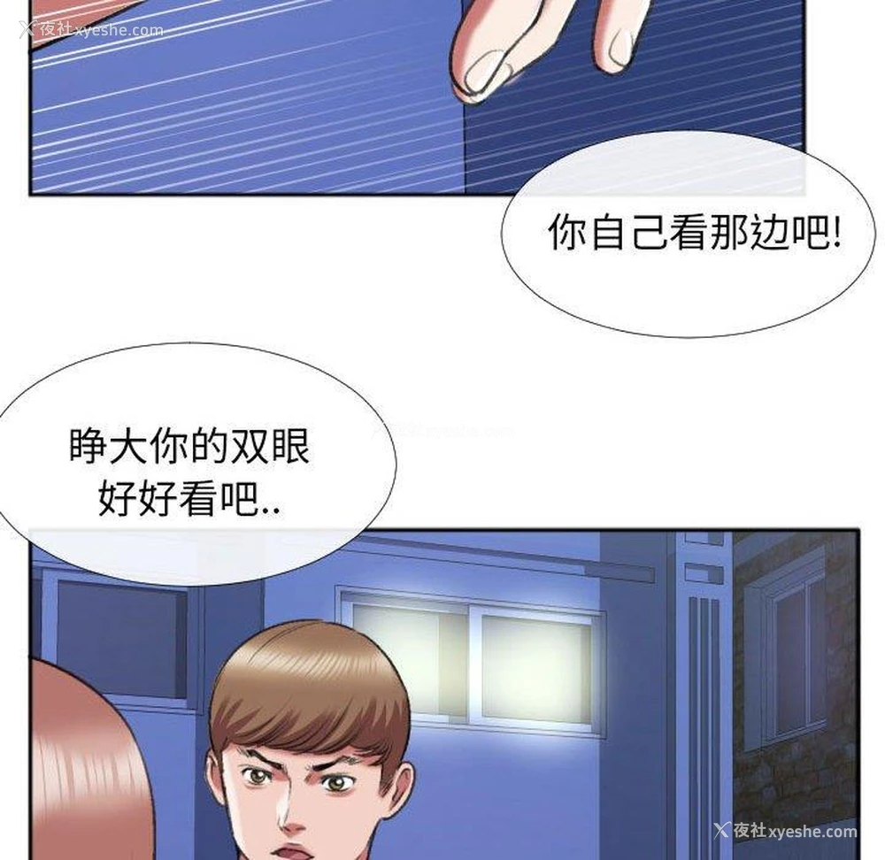 17P - 特殊关系