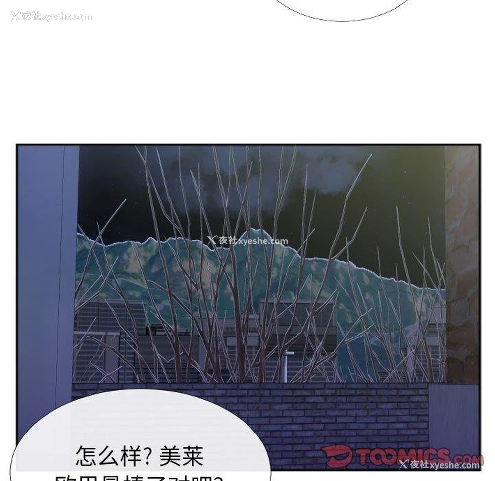 20P - 特殊关系
