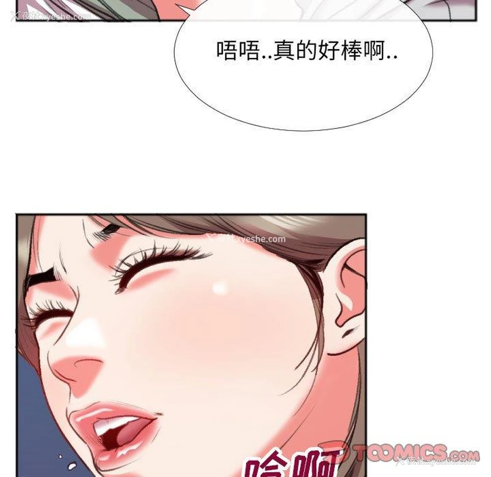 22P - 特殊关系