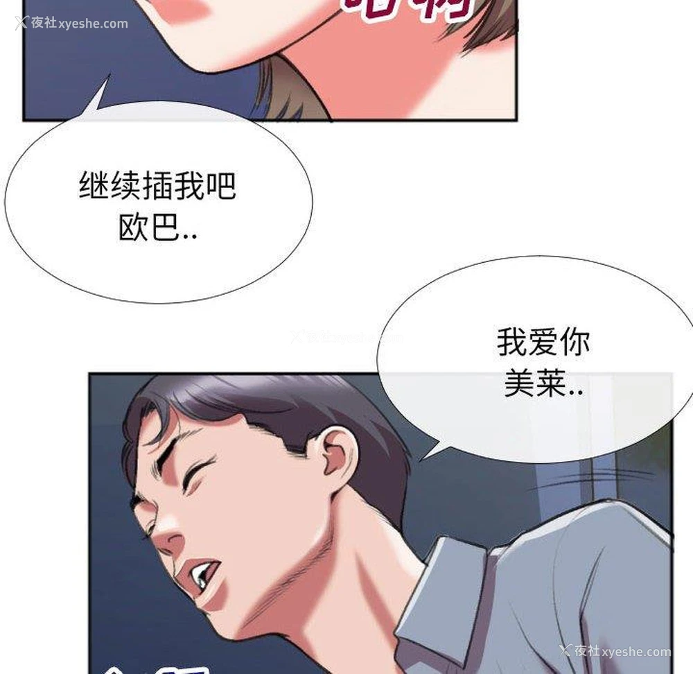23P - 特殊关系