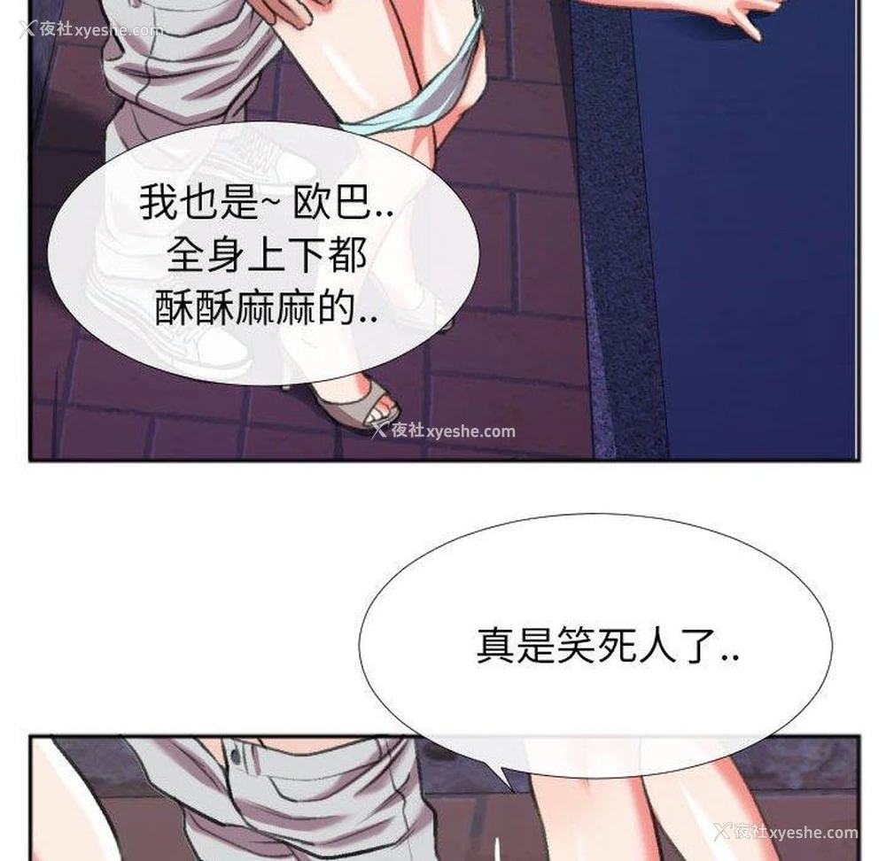 29P - 特殊关系