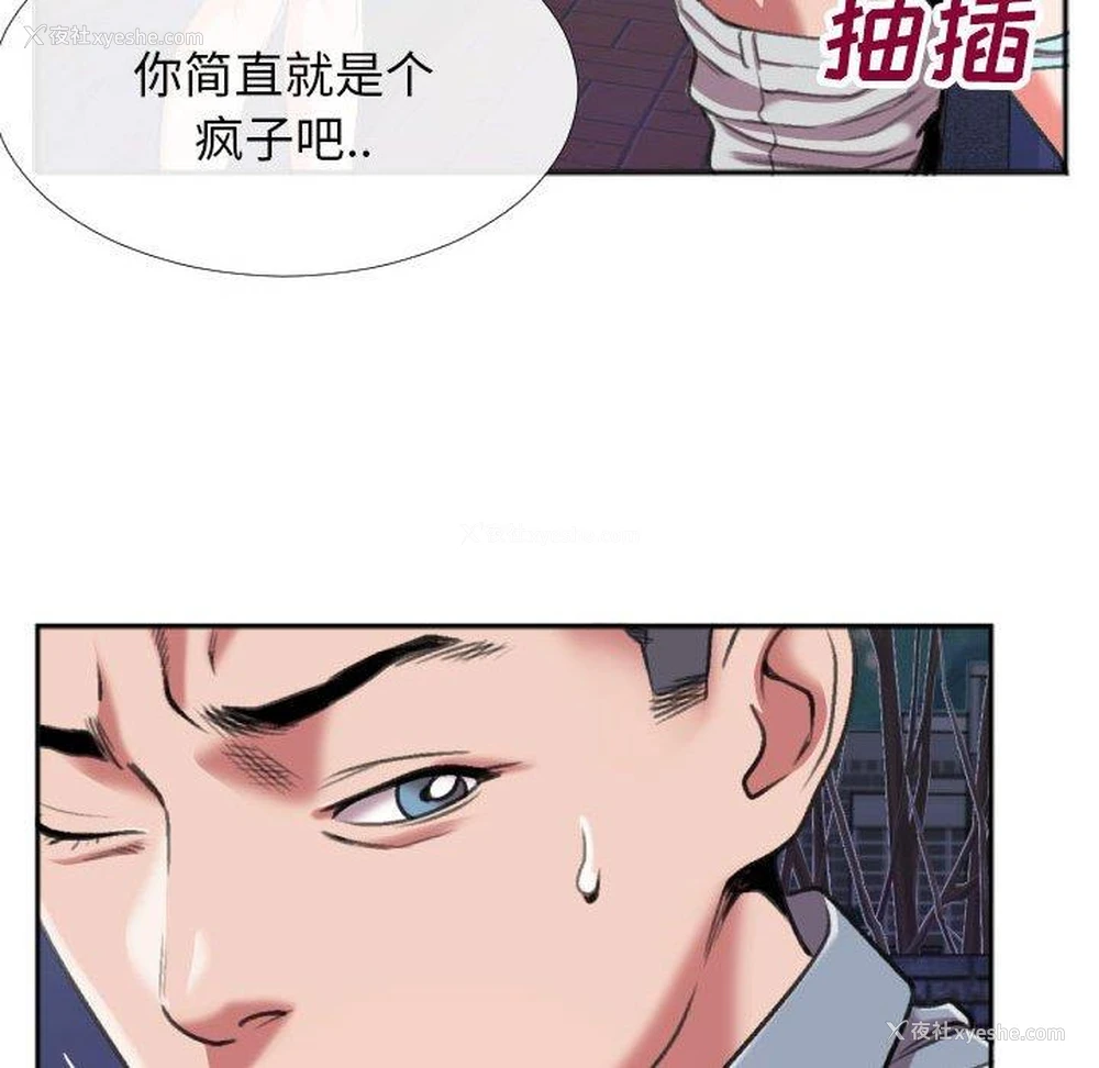 33P - 特殊关系