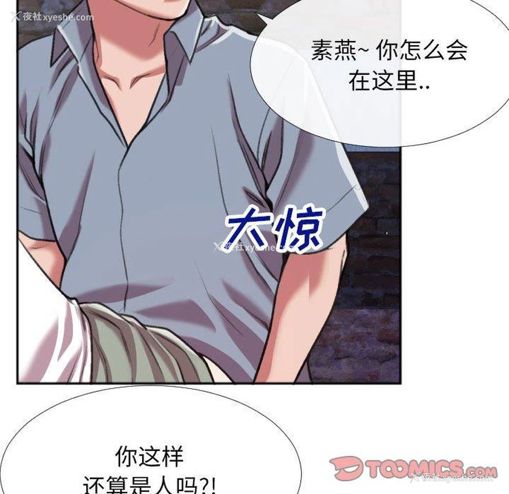 36P - 特殊关系