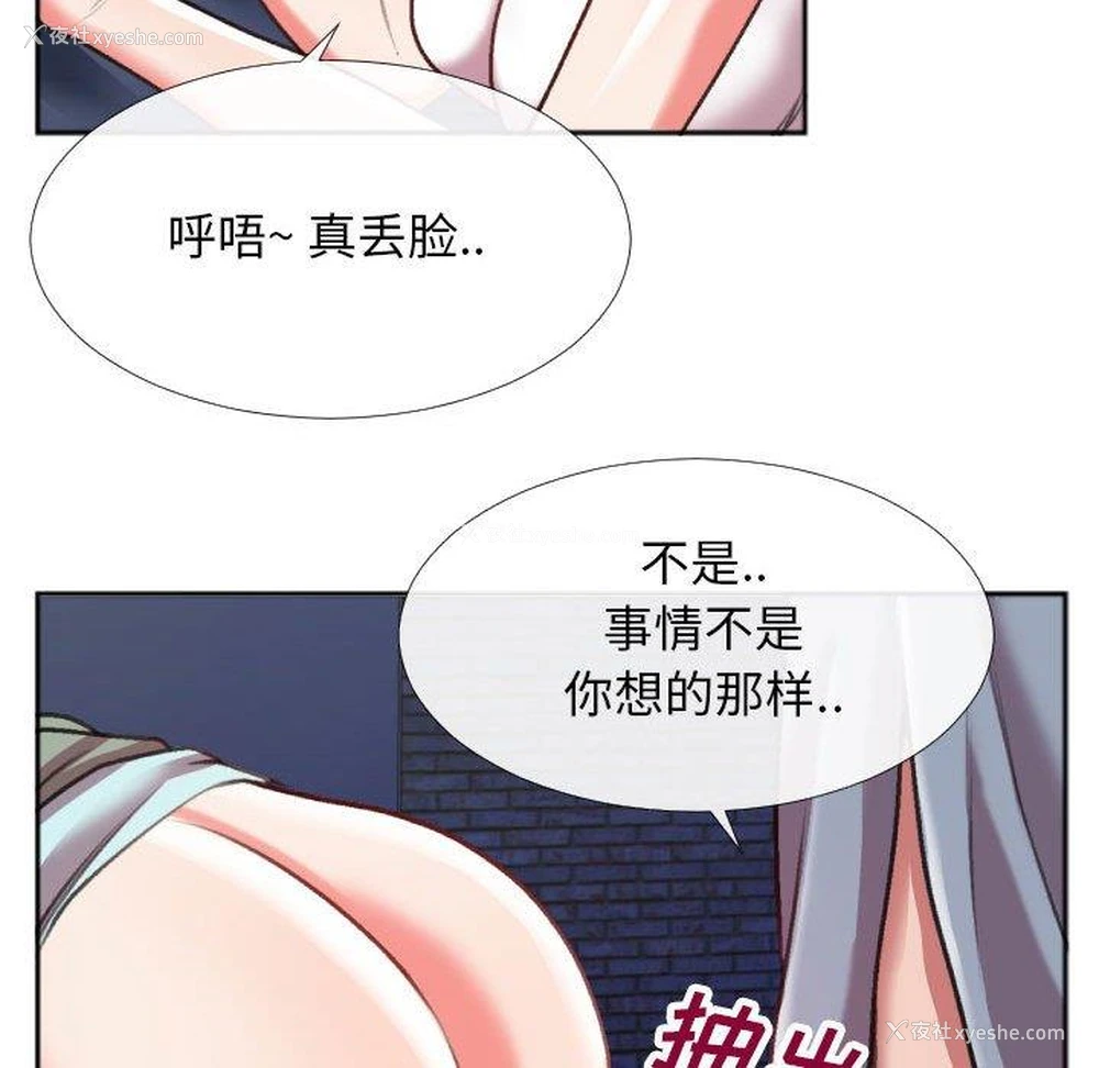 39P - 特殊关系