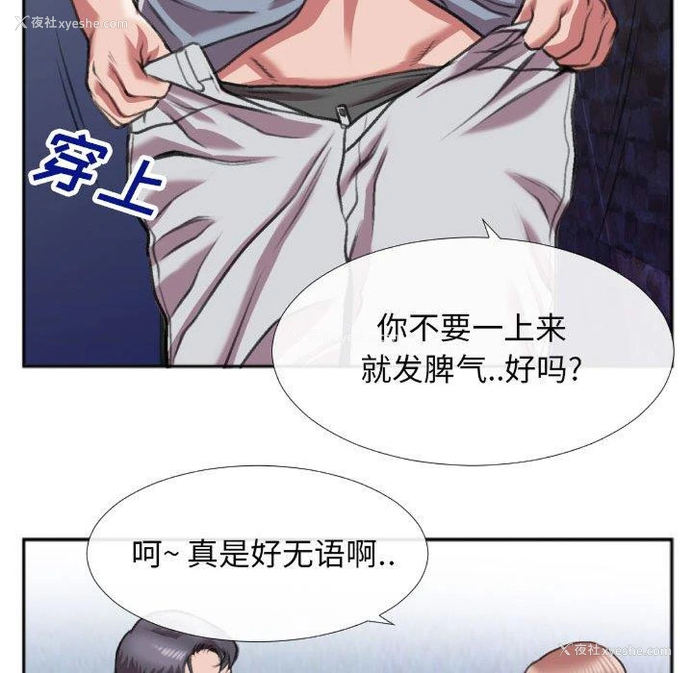 41P - 特殊关系