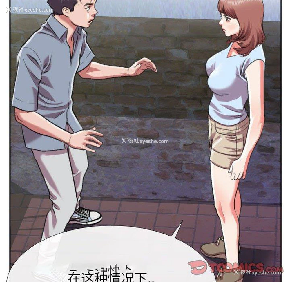 42P - 特殊关系