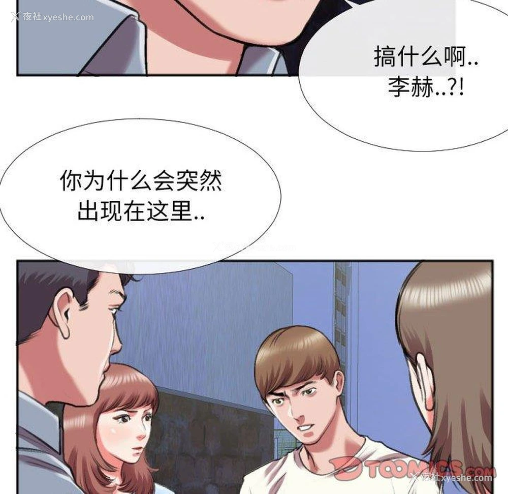 56P - 特殊关系
