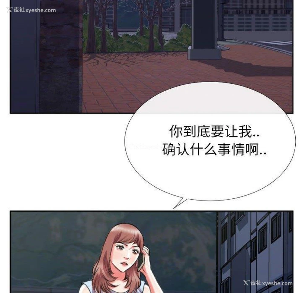 5P - 特殊关系