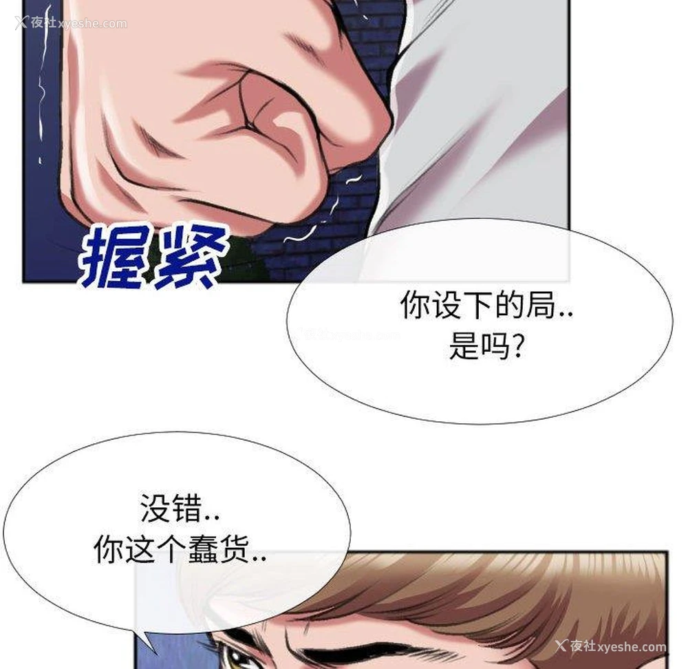63P - 特殊关系