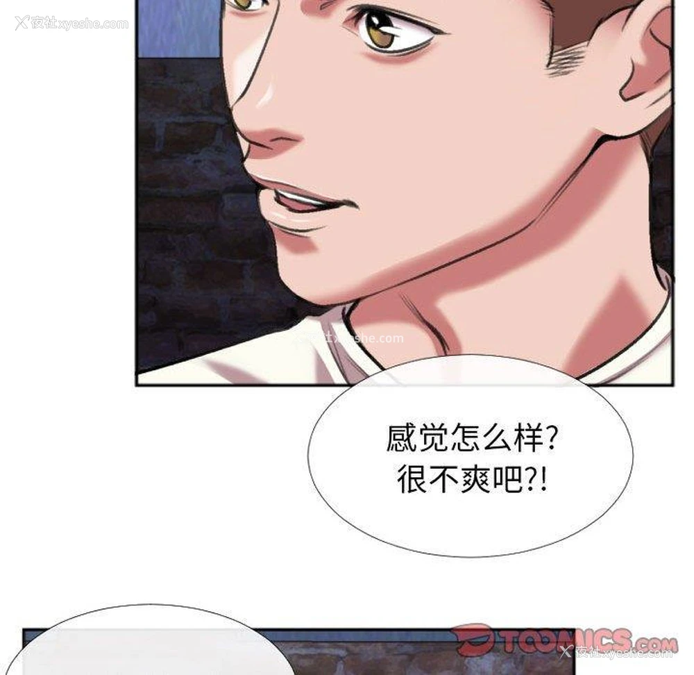 64P - 特殊关系