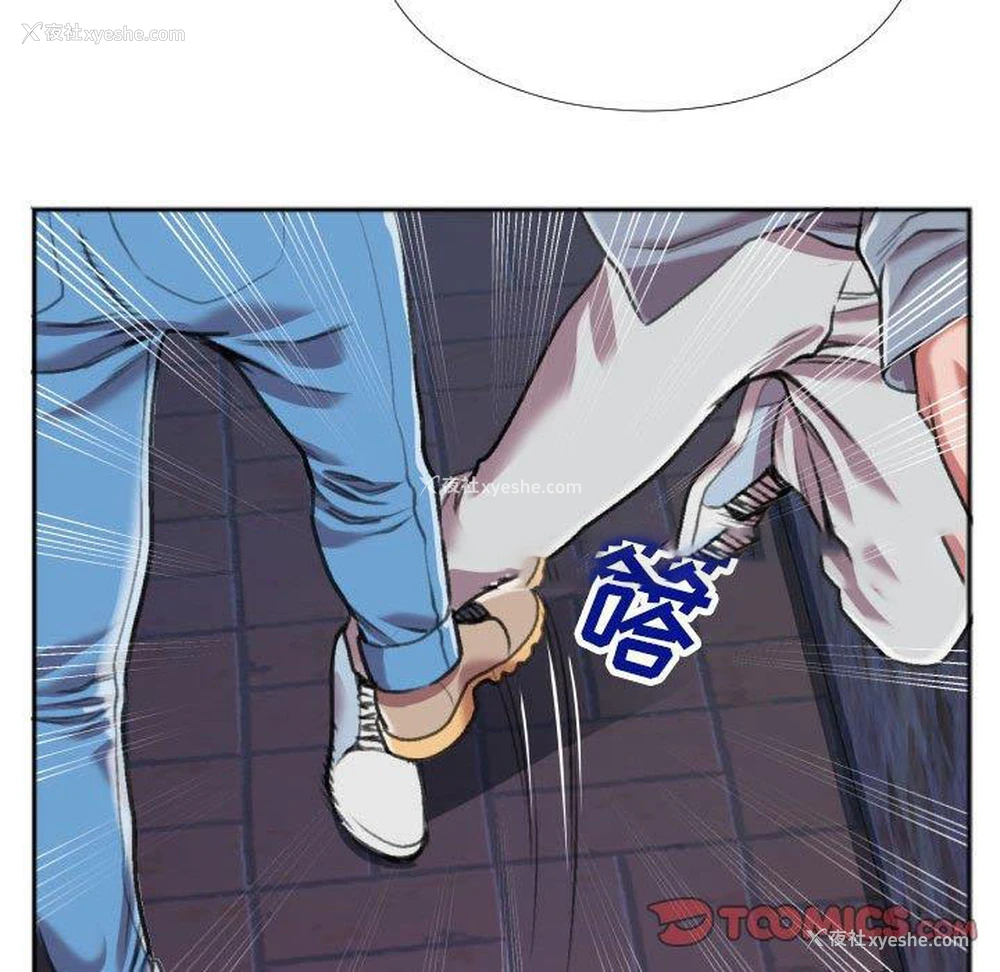72P - 特殊关系
