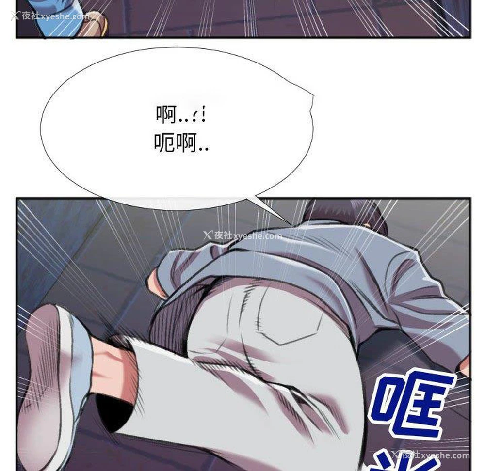 73P - 特殊关系