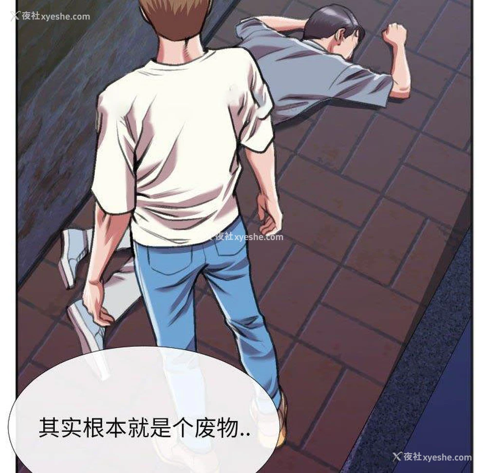 75P - 特殊关系
