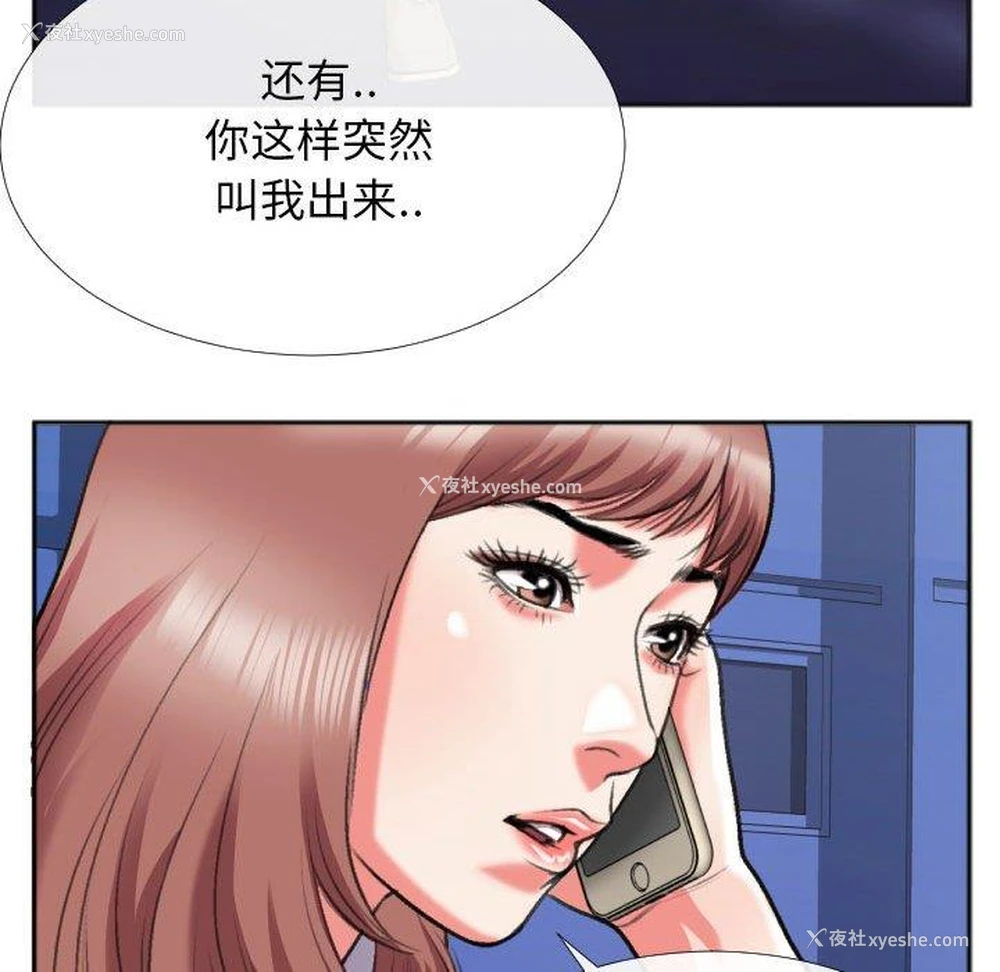 7P - 特殊关系