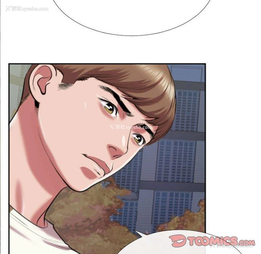 14P - 特殊关系