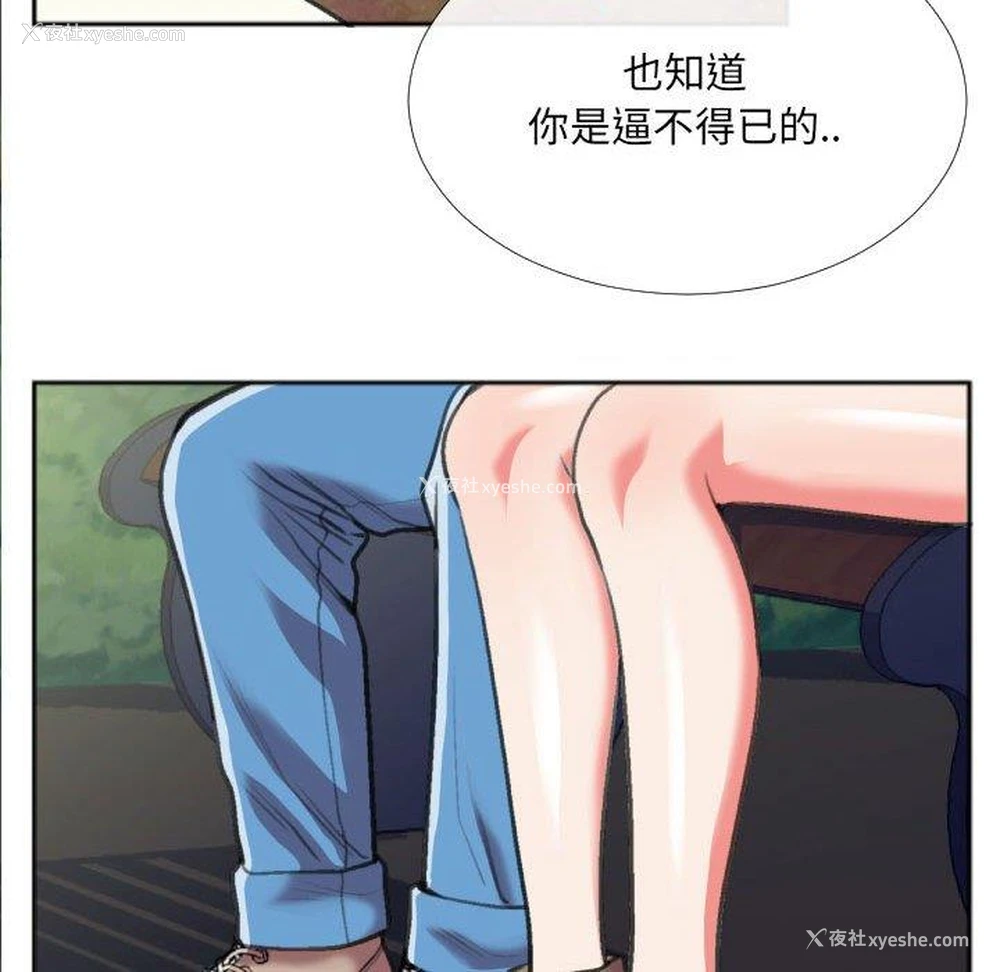 15P - 特殊关系