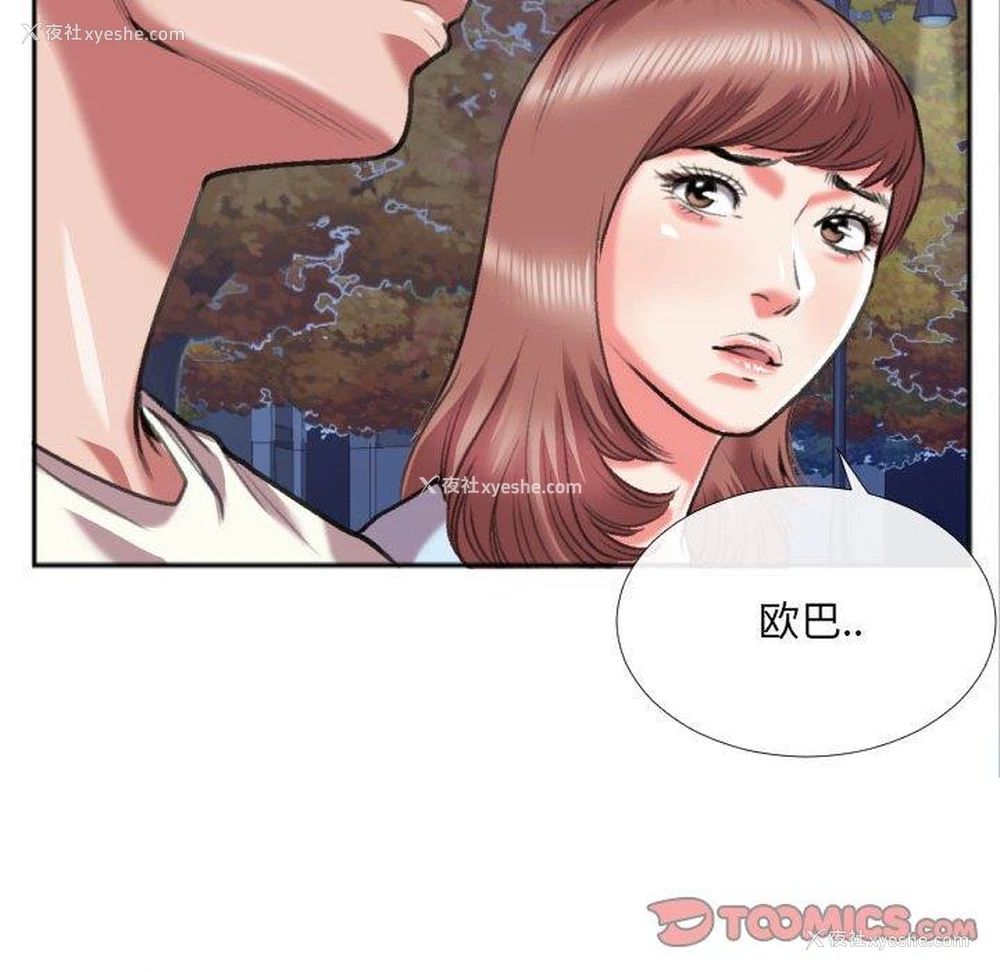 18P - 特殊关系