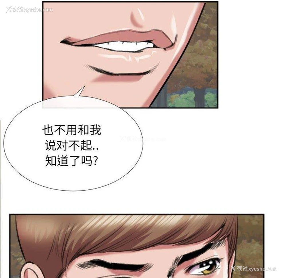 19P - 特殊关系