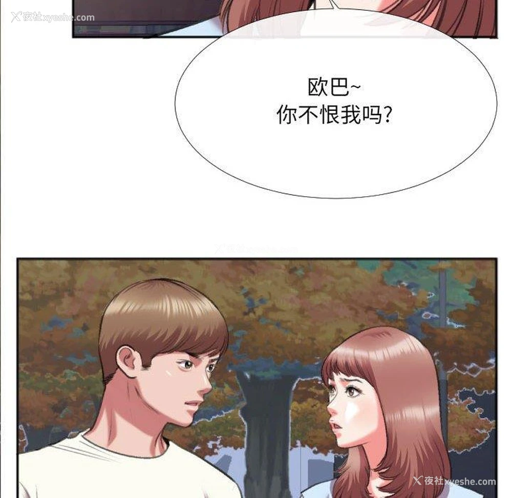 23P - 特殊关系