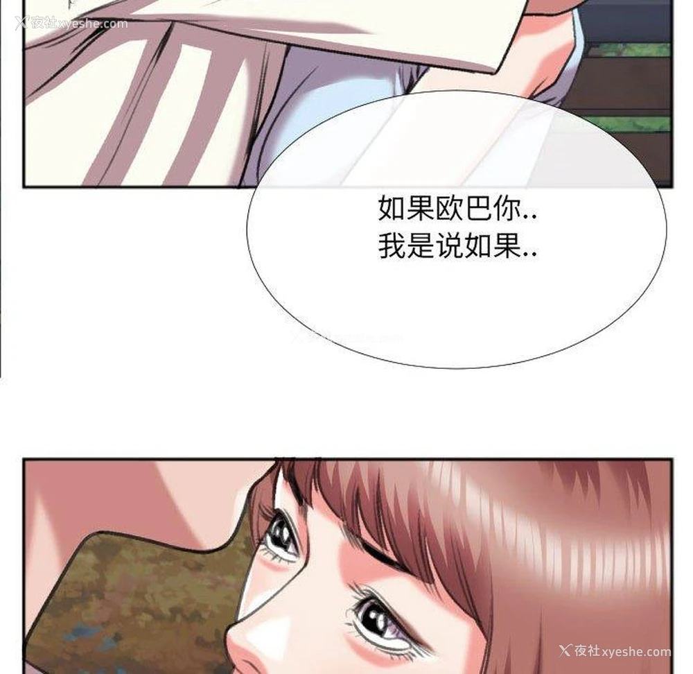 27P - 特殊关系