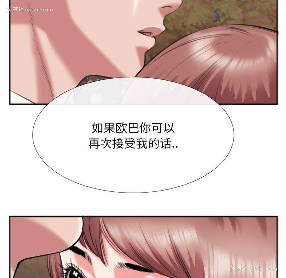 29P - 特殊关系