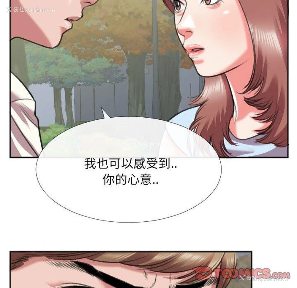 34P - 特殊关系