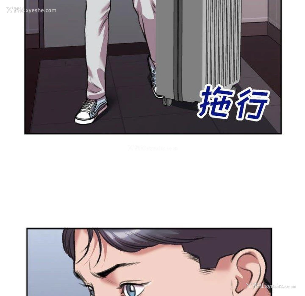 39P - 特殊关系