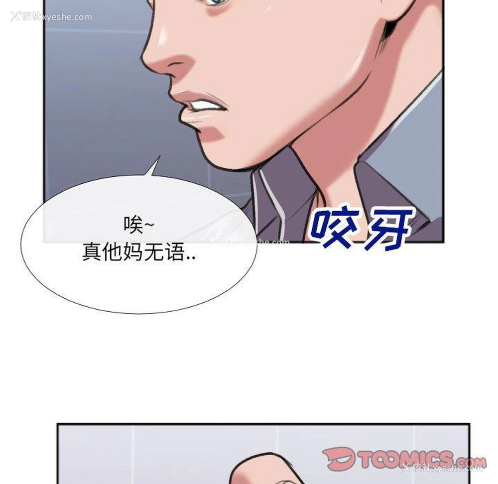 40P - 特殊关系