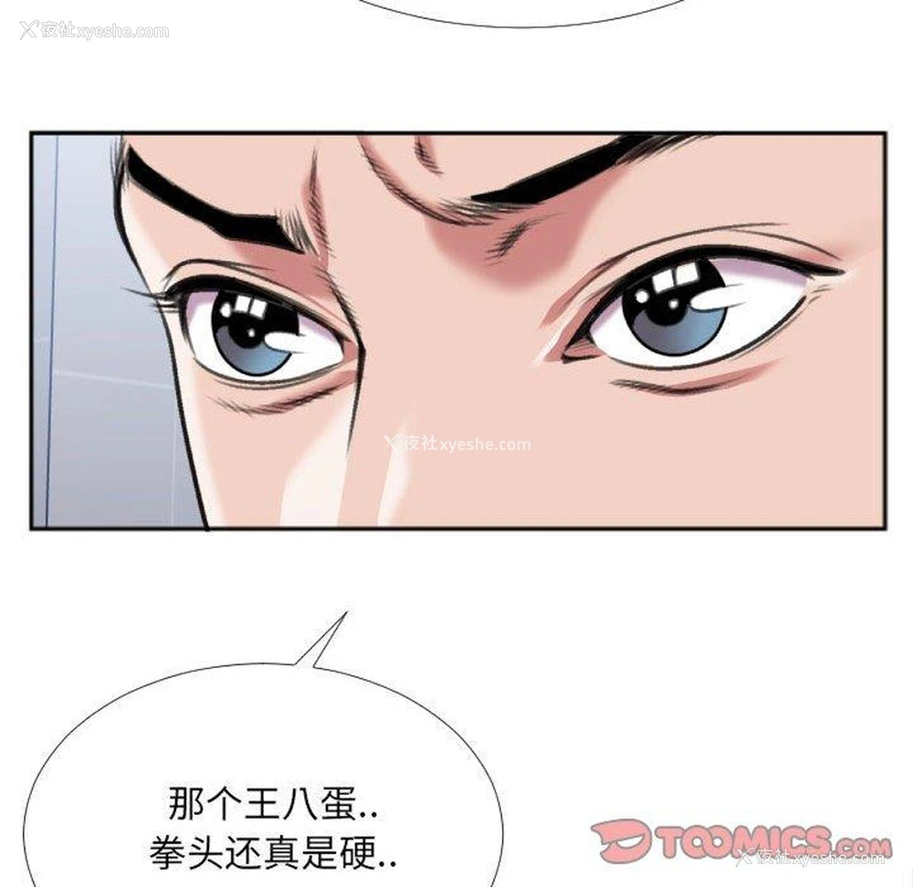 42P - 特殊关系