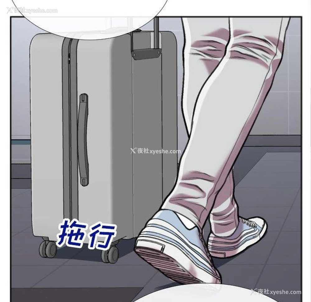 43P - 特殊关系