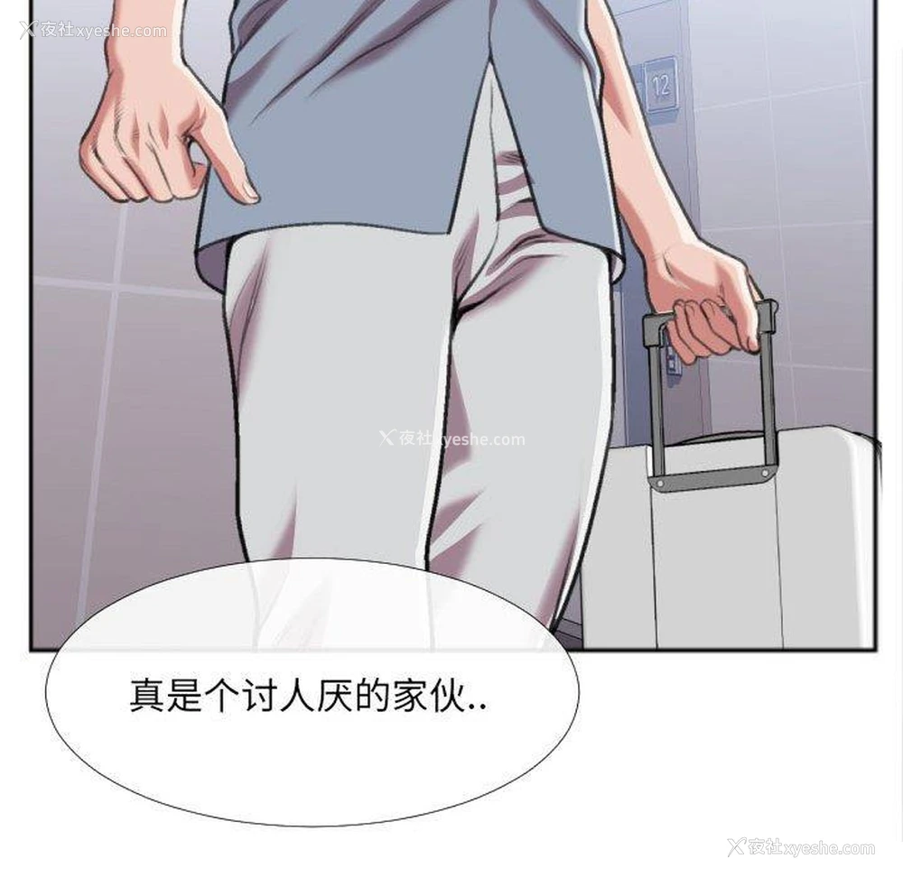 47P - 特殊关系