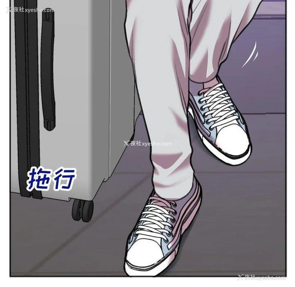59P - 特殊关系