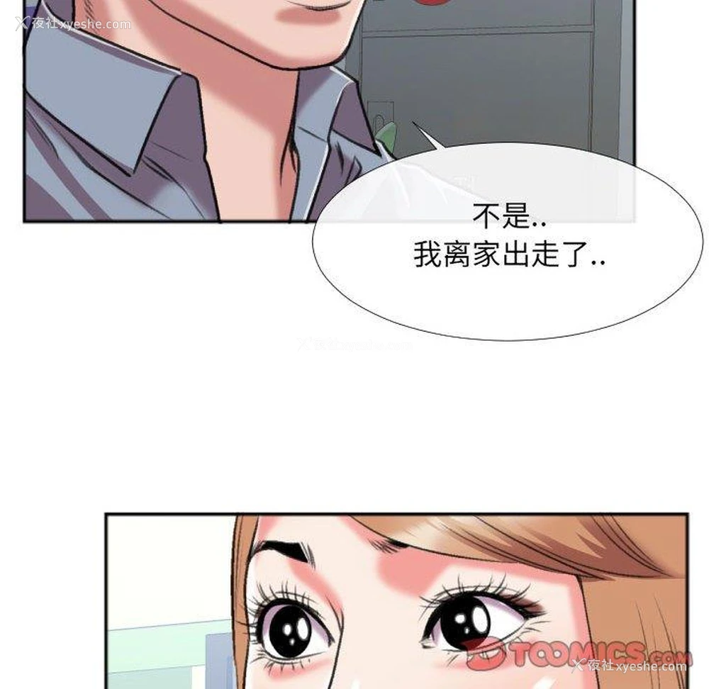 62P - 特殊关系
