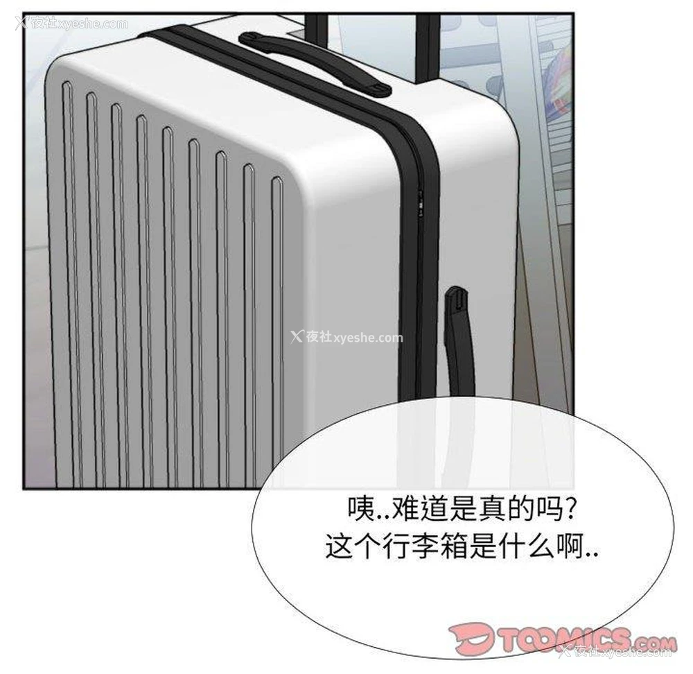 64P - 特殊关系