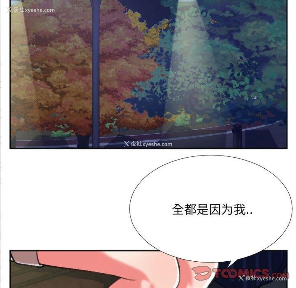 6P - 特殊关系