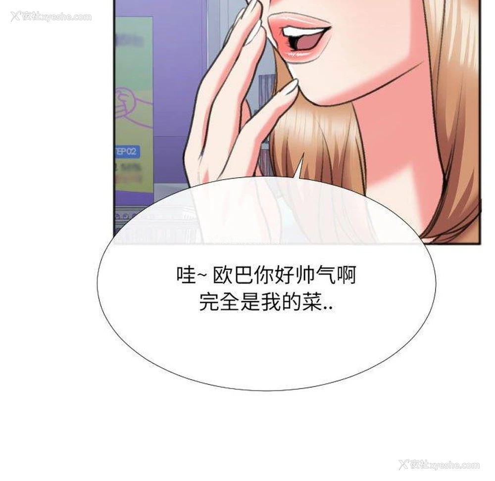69P - 特殊关系