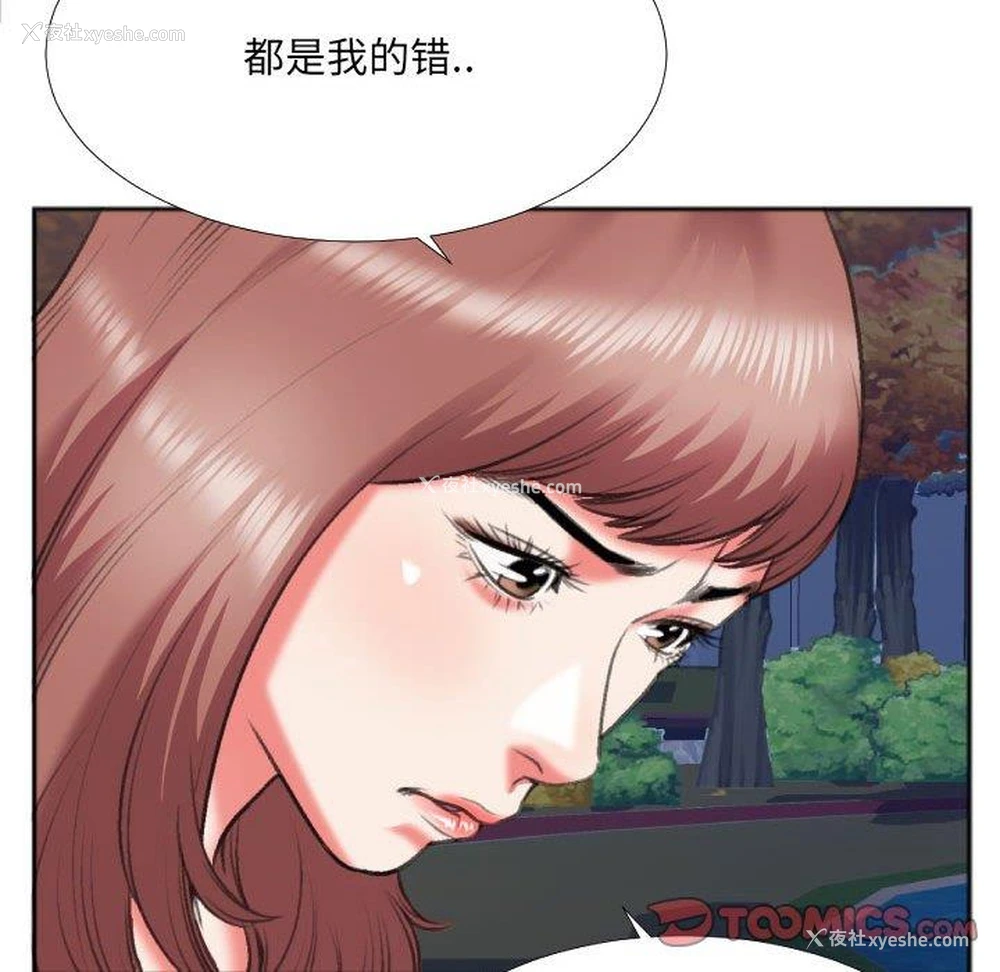 8P - 特殊关系