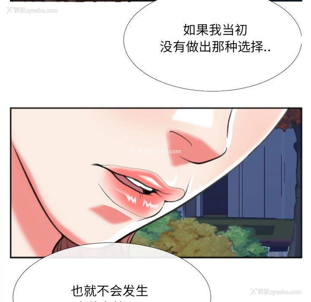 9P - 特殊关系